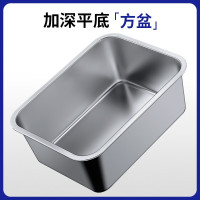 海涤大边方盘加厚特大号不锈钢盆收纳盒方盒子60cm*40cm*15cm(±2mm)