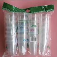 康乐 一次性杯子 杯高:7.5cm±2mm、杯口直径:6.5cm±2mm 规格:100±5个*20包/箱