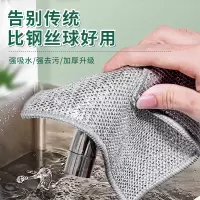 一倍 钢丝抹布 厨房洗碗布双层网金属银丝刷( 20cm*20cm)±2mm 8条装/包