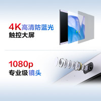 华为IdeaHub S 86英寸会议平板一体机企业办公宝电子白板教学大屏视频会议智慧屏+OPS I5