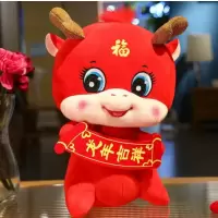 2024吉祥物毛绒玩具龙年吉祥玩偶年会礼物 [龙年吉祥28cm]
