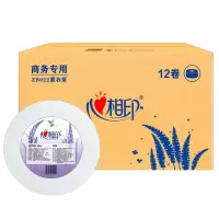 心相印大卷纸商用酒店办公室有芯卷筒