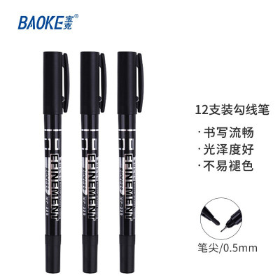 宝克(BAOKE)MP220油性勾线笔 大小双头防水速干记号笔 0.5/2.0mm 黑色 12支/盒