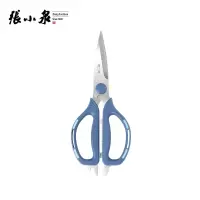 张小泉剪刀 海韵系列多用厨房剪多功能剪刀鸡骨剪 材质:剪体 30cr13 剪柄 pp+tpr 净重≥1