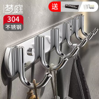 梦庭不锈钢挂钩挂衣服挂钩粘钩浴室卫生间排钩