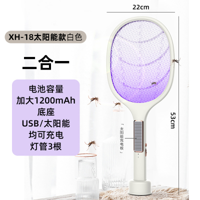 电蚊拍充电式家用灭蚊灯灭蚊拍苍蝇拍灭蚊神器432