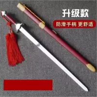 伊晖晟-L 太极剑武术表演剑舞蹈软剑未开刃女晨练宝剑男古风道具儿童半硬响78cm