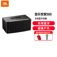 JBL 音乐世家500 蓝牙音箱音响 家用桌面台式电脑音响 WIFI无损音质低音炮苹果华为通用AUTHENTICS500