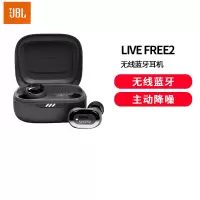 JBL LIVE FREE2真无线入耳式蓝牙耳机 降噪豆主动降噪 高音质音乐游戏运动耳机 跑步骑行黑色