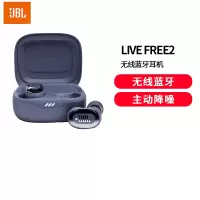 JBL LIVE FREE2真无线入耳式蓝牙耳机 降噪豆主动降噪 高音质音乐游戏运动耳机 跑步骑行蓝色