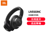 JBL LIVE660NC 自适应主动降噪蓝牙耳机 立体声通话头戴式无线耳机 苹果安卓手机通用 暗夜黑