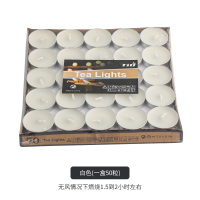 驰度无烟蜡烛植物茶蜡50粒±2粒装/盒