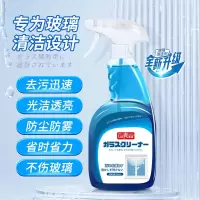 巨奇玻璃水玻璃清洁剂浴室清洗剂500ML±5ml 2瓶装