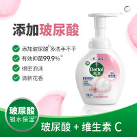 滴露泡沫洗手液花香型250ml