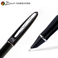 毕加索(pimio)PS-606钢笔毕加索学生练字书法暗尖铱金0.38mm笔 纯黑[财务笔]