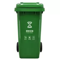 兰诗厨余垃圾桶 户外垃圾桶新国标带盖绿色大号物业环卫环保分类垃圾箱