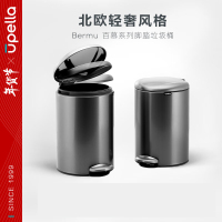 优百纳垃圾桶 带盖缓降家用不锈钢脚踩垃圾桶 客厅厨房卧室办公室圆形大号