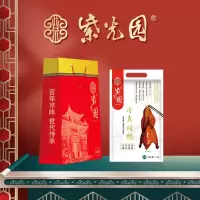 企业定制 紫光园清真烤鸭北京清真老字号熟食腊味速食烤鸭1000g