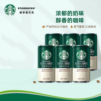 企业定制 星巴克星倍醇咖啡饮料浓郁美式摩卡228ml*6(口味随机发货)
