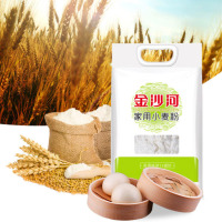 金沙河面粉家用小麦粉白面粉包子馒头饺子饺子粉中筋面粉5kg