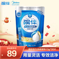 美的集团出品碗伴非凡洗碗凝珠13g*30片/袋
