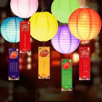演绎元宵节灯笼灯谜卡纸幼儿园猜灯谜社区活动布置新年装饰谜语挂纸条