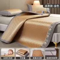 晶华凉席三件套(1.5米床)纤维素材料(150*200)±0.3CM