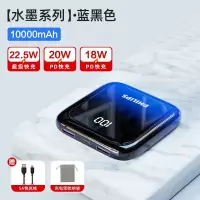 飞利浦(PHILIPS) 充电宝快充10000毫安便携小巧适用于安卓苹果快充移动电源 DLP2299U