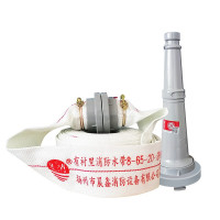消防水管 水枪接头 8-65-20米2.5寸水带+接头+水枪