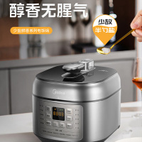 美的(Midea)少盐提鲜压力锅电压力锅高压力锅智能调压一锅双胆WiFi互联MY-C543G