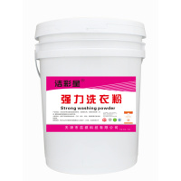 洁彩星洗衣粉 不含磷 适用于棉织品和合成纤维织物