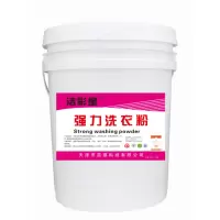 洁彩星洗衣粉 不含磷 适用于棉织品和合成纤维织物