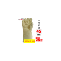 卡司顿ABY-5T-45耐高温500度手套 无维保 货期7-10天