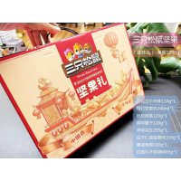 三只松鼠坚果(森林礼 )-1090g