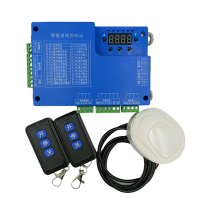 艾克心 直流无刷变频伺服道闸控制器 蓝色外壳主板(通用黑色外壳主板)与遥控套件 1个主板1个接收器2个遥控器(单位:套)