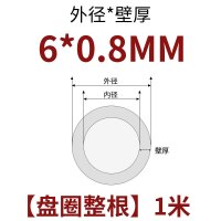 九天星(X) 紫铜盘管 6*0.8mm紫铜直管空调铜管软态铜管 10M