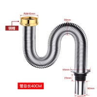 NXG洗菜盆下水器(加厚304不锈钢管60cm+钢头110MM)±1mm,防臭套