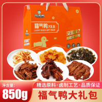 周黑鸭福气鸭礼盒 鸭脖鸭翅鸭锁骨魔芋爽素毛肚小鱼仔手撕素肉 公司团购 850g福气鸭 1盒