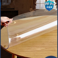怡沁园桌垫120CM透明圆桌桌布防水防油免洗PVC软玻璃圆形餐桌垫 单位:1张