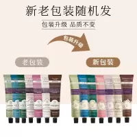 roopy润培馥奇香氛植物精粹护手霜套组(檀香百合+融雪之时+茶染长夜)75g+(暮色人间+六月蔷薇)15g*2