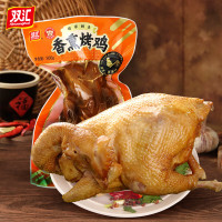 双汇(C)五香烤鸡500g*4袋