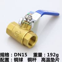 NXGDN15铜球阀全铜高温球阀DN15 4分特重型个