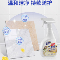 老管家瓷砖清洁剂 柠檬香 产品PH值:PH<7