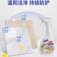 老管家瓷砖清洁剂 柠檬香 产品PH值:PH<7