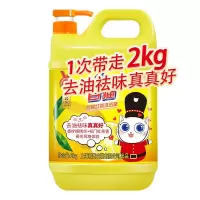 白猫 WhiteCat 洗洁精 柠檬红茶 2kg