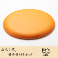 圆形坐垫榻榻米飘窗吧台圆椅圆凳椅子海绵皮座垫 直径30cm 厚4cm 密度板 防滑底部 橙色细纹