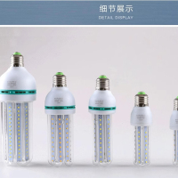 立安LED玉米灯灯头白光超亮无频闪大螺口220V个