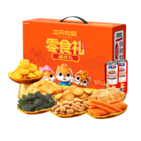 三只松鼠阖欢礼套装