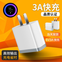 摩托罗拉 5v3a充电头快充数据线USB接口极速闪充Type-c接口适用安卓原充电器 1.8米