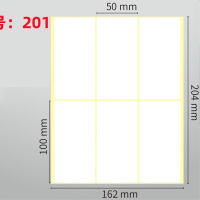 可艾不干胶标签纸标签纸尺寸(50*100)±1mm白色、哑面